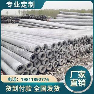 预应力7米150水泥通讯杆7米150低压杆锥形水泥杆钢筋砼杆量大优惠