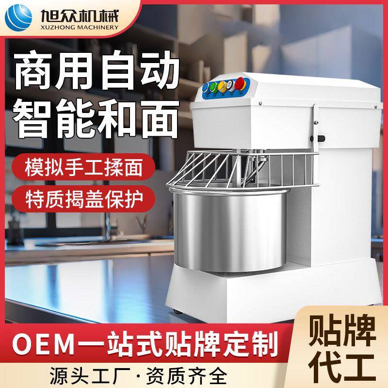 多功能饺子馄饨和面机早餐店食堂商用搅拌机不锈钢面制揉面机