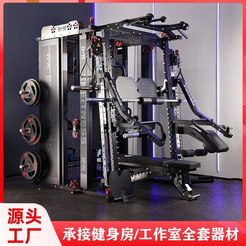 史密斯机龙门架综合训练器深蹲架卧推架多功能健身房组合健身器材