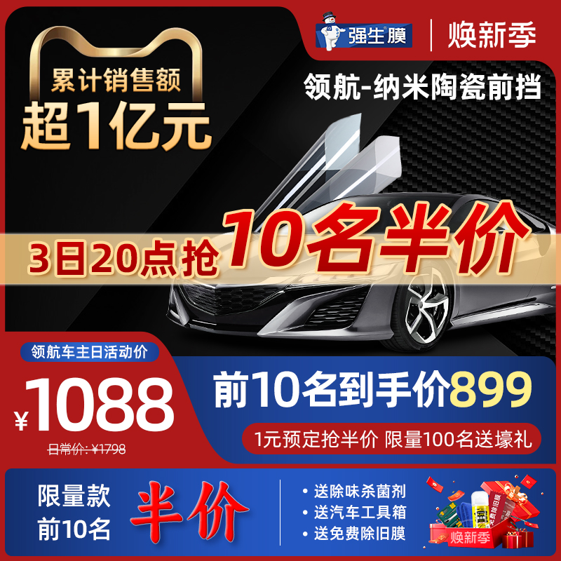 ǿ Ĥ ȫĤ ǰ粣ȷɹĤ Ĥ̫Ĥʵ1098Ԫ,ۺ549/