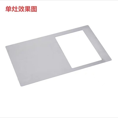 双灶改单灶解决开孔过大问题