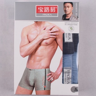 2条装 5120宝路易男士 印花短裤 u凸设计吸汗中腰四角裤 纯棉平脚内裤