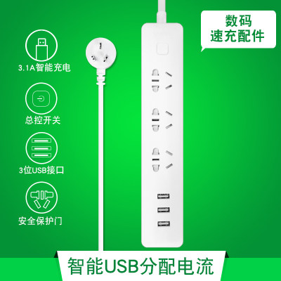 公牛gn-b3033家用电源转换器