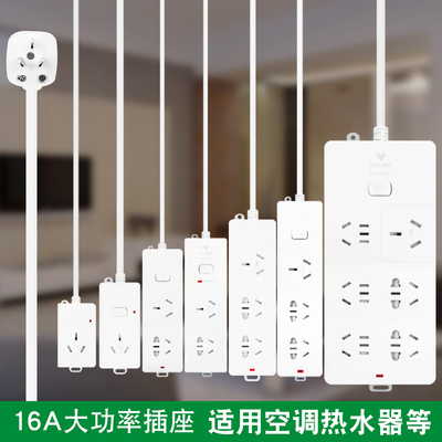 公牛大功率空调热水器接线板插座