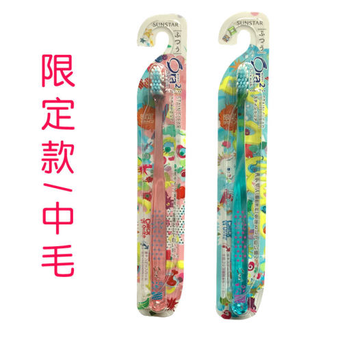 皓乐齿亮白净色中毛单支卫生牙刷