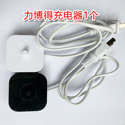 力博得电动牙刷充电器口腔清洁充电底座配件适用M MZ LIFE MO系列