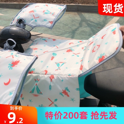 电动摩托车夏季薄款遮阳防晒挡风被小型电瓶车春秋防水分体防风罩
