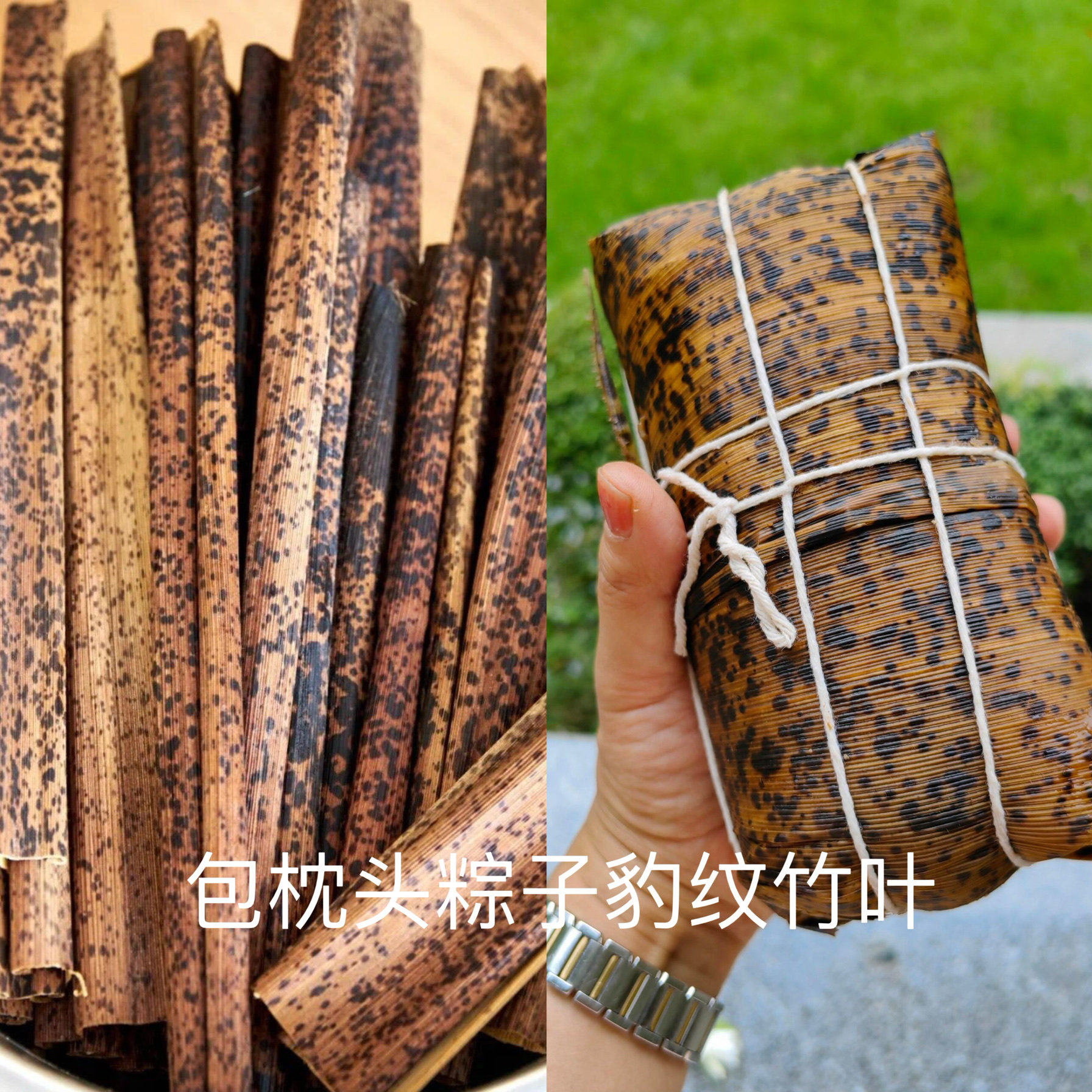 豹纹手工竹叶黄粑竹叶包枕头粽子大竹叶楠竹叶当季新鲜叶子