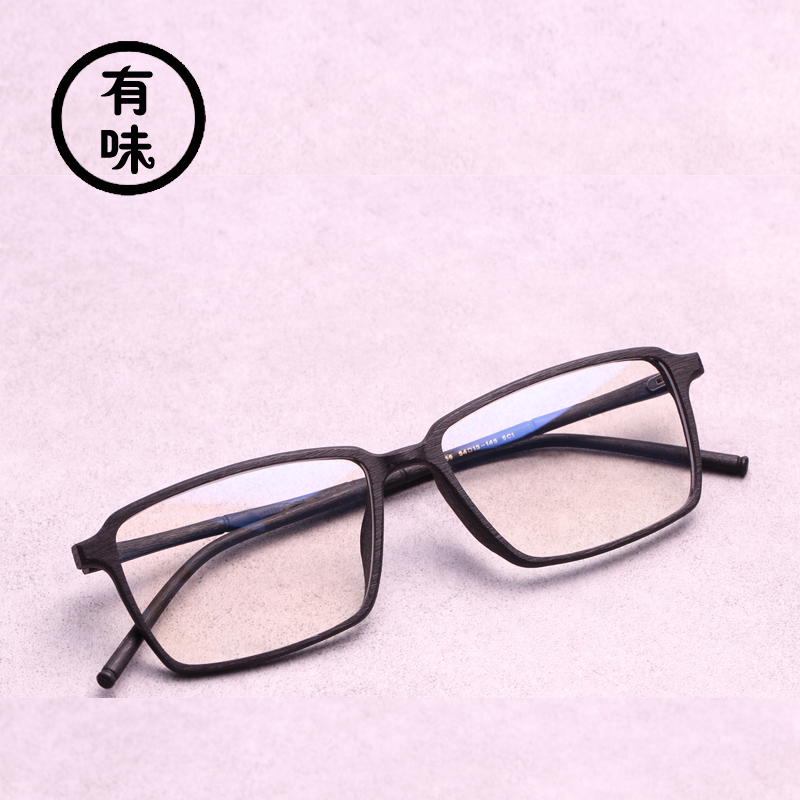 黑框超轻仿木纹中方框男女百搭复古板材近视眼镜框架木纹理配镜片