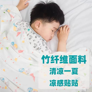Lovetodream婴儿纱布盖毯浴巾空调被2层纱布巾幼儿园儿童被