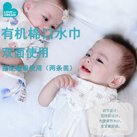 love to dream新生婴儿三角口水巾有机棉超软围嘴纱布巾宝宝围嘴