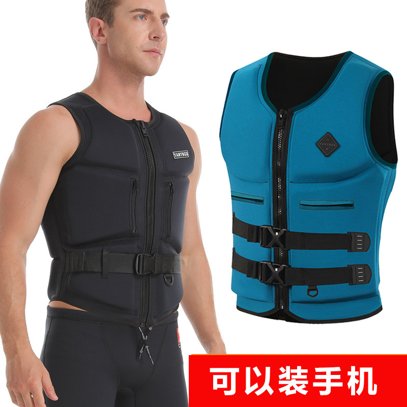 进口救生衣大人超薄防撞马甲冲浪摩托艇浮力背心浮潜游泳救身衣服