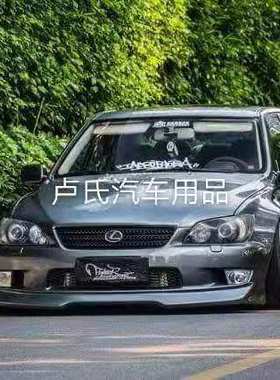 适用于雷克萨斯LEXUS IS200 ALTEZZA改装TRD小包围咬地鲨前后唇侧