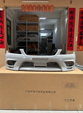 适用于雷克萨斯is200 咬地鲨定制改装日规前杠中网1998至2005车用