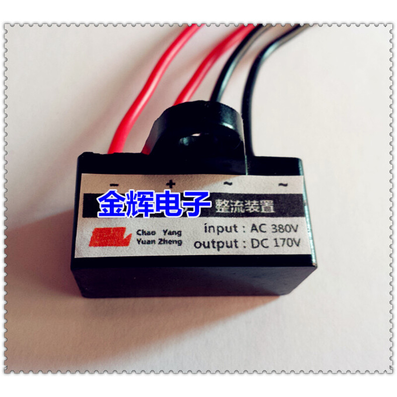 远征牌BYZ1-3A-380V刹车整流器 YEJ电机用 AC380V DC170V