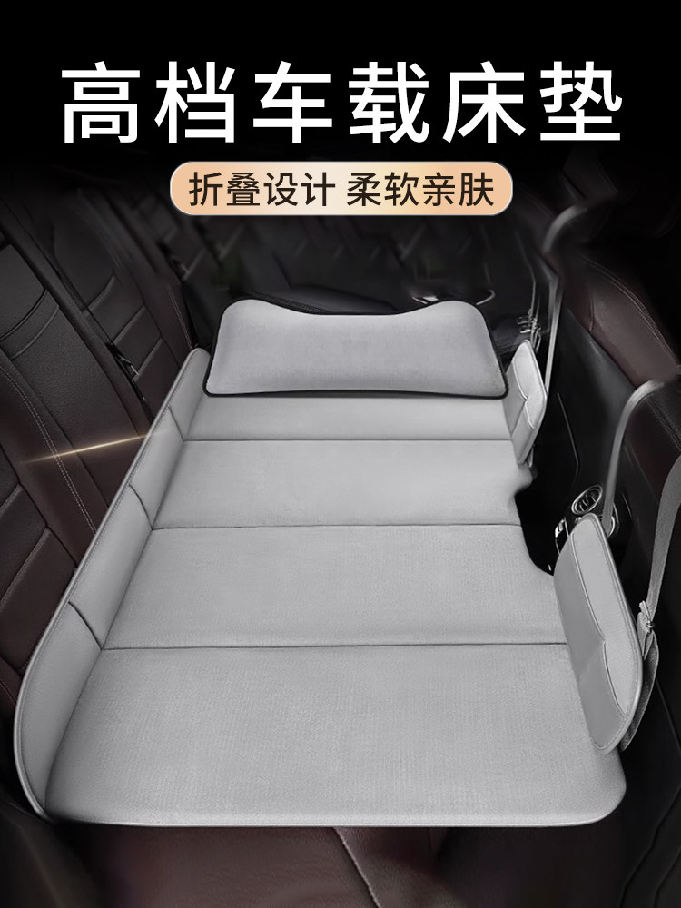 汽车后睡垫汽车经典便携式折叠床垫2025新的长途驾驶汽车后座床