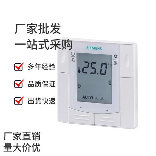 西门子液晶控制器RDF300.02
