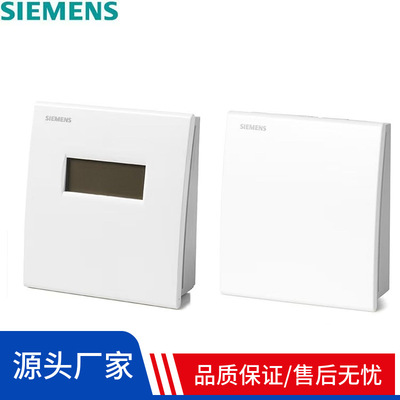西门子QAA2061室内温度传感器