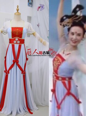 唐古丽人坊古装邱佩宁嫦娥仙子服装86版西游记影视中秋演出舞蹈
