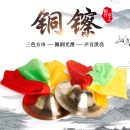 包邮 锣镲铜镲成人帽镲军镲腰鼓镲手镲小镲京镲钹镲威风锣鼓大头镲