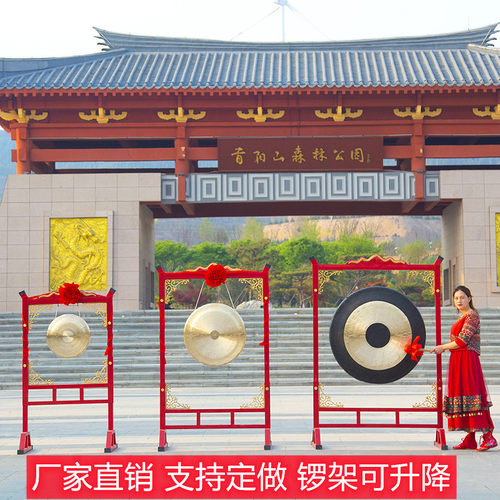 大锣开道锣响铜锣防汛抗洪纯铜