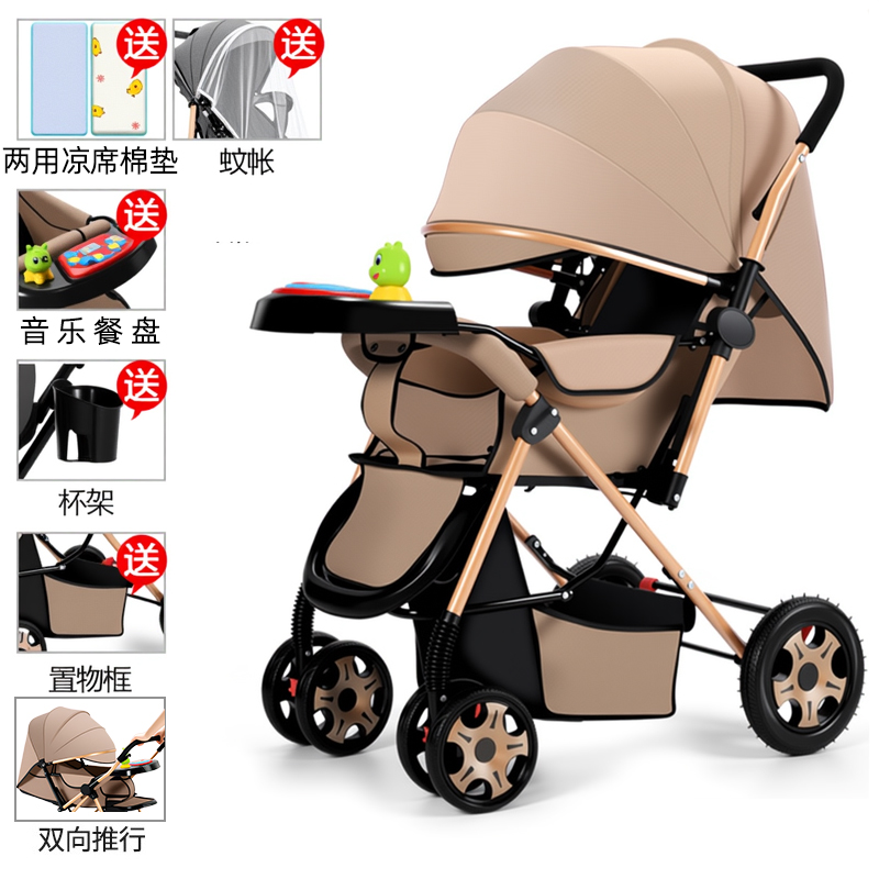 新生儿双向婴儿推车可坐可睡