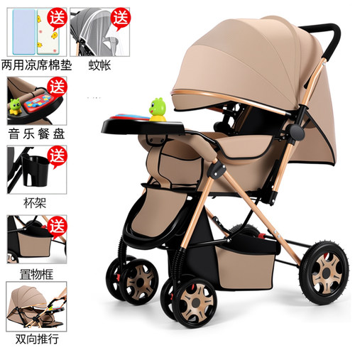 新生儿双向婴儿推车可坐可睡