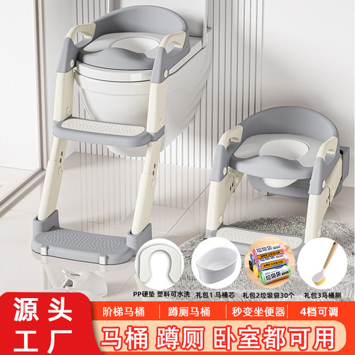 阶梯马桶蹲厕马桶坐便器