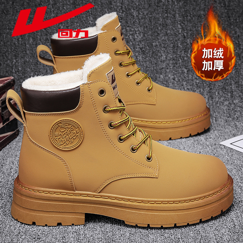 回力官方旗舰店男鞋加绒保暖棉鞋