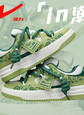 回力男鞋春季新款情侣潮牌休闲板鞋男士厚底国潮运动绿色面包鞋子