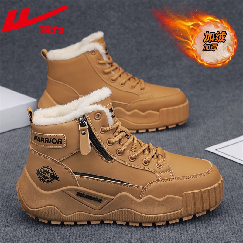 回力官方旗舰店男鞋加绒雪地靴