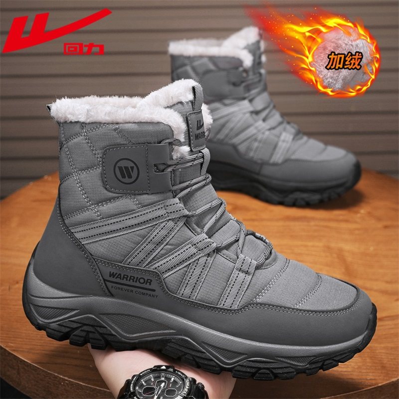 回力冬季雪地靴男款加绒保暖2025新款零下防寒东北户外加厚大棉鞋,流行男鞋,棉鞋,淘宝优惠券,粉丝福利购,淘宝优惠卷