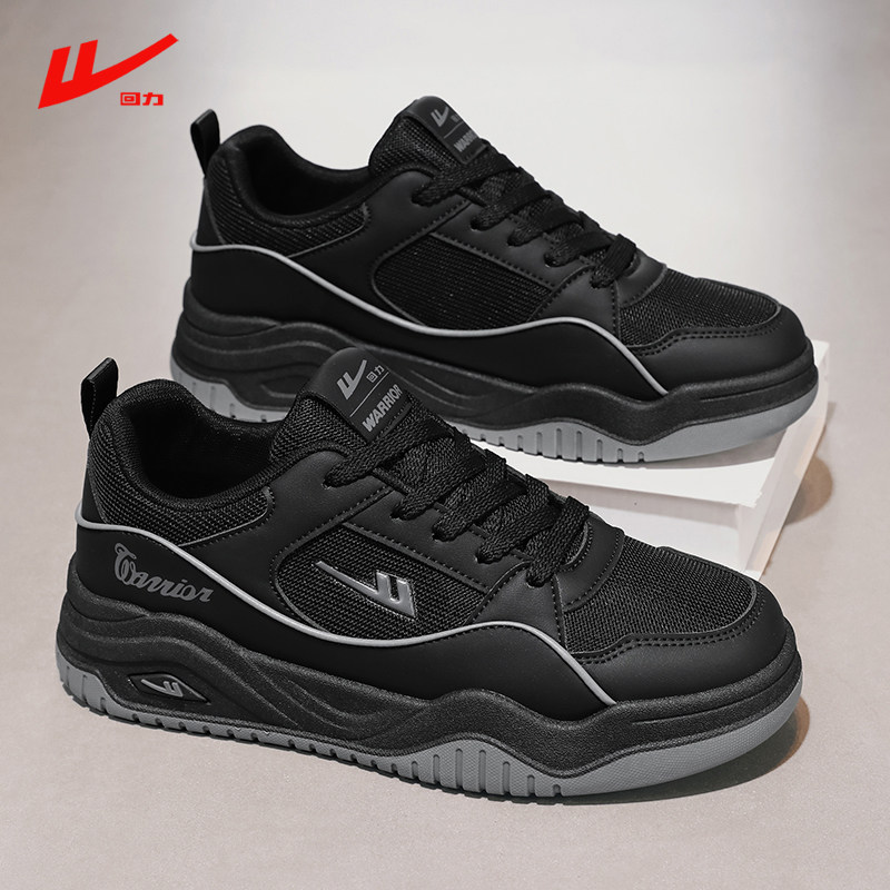 回力黑色板鞋男款2026夏夏季新款男生网面休闲鞋男士运动鞋子男鞋