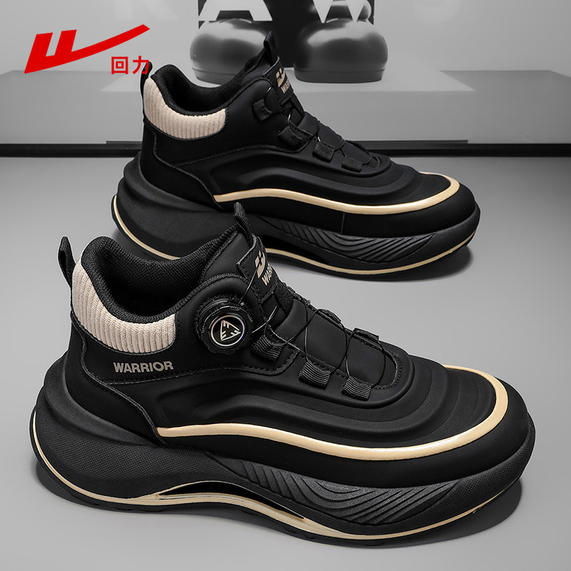 回力男鞋2026春季新款旋纽扣高帮休闲运动鞋男士黑色皮面百搭潮鞋,流行男鞋,时尚休闲鞋,淘宝优惠券,粉丝福利购,淘宝优惠卷