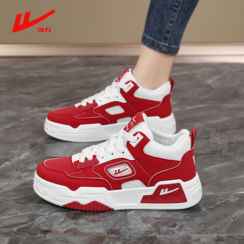 回力高帮鞋子女本命年红色板鞋冬季2025新款厚底休闲国潮运动潮鞋,女鞋,高帮鞋,淘宝优惠券,粉丝福利购,淘宝优惠卷