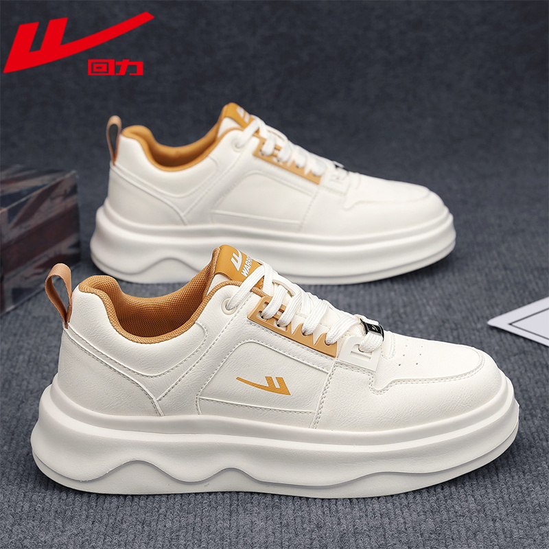 回力男鞋2025新款秋季皮面小白鞋韩版潮流开车简约厚底休闲平板鞋