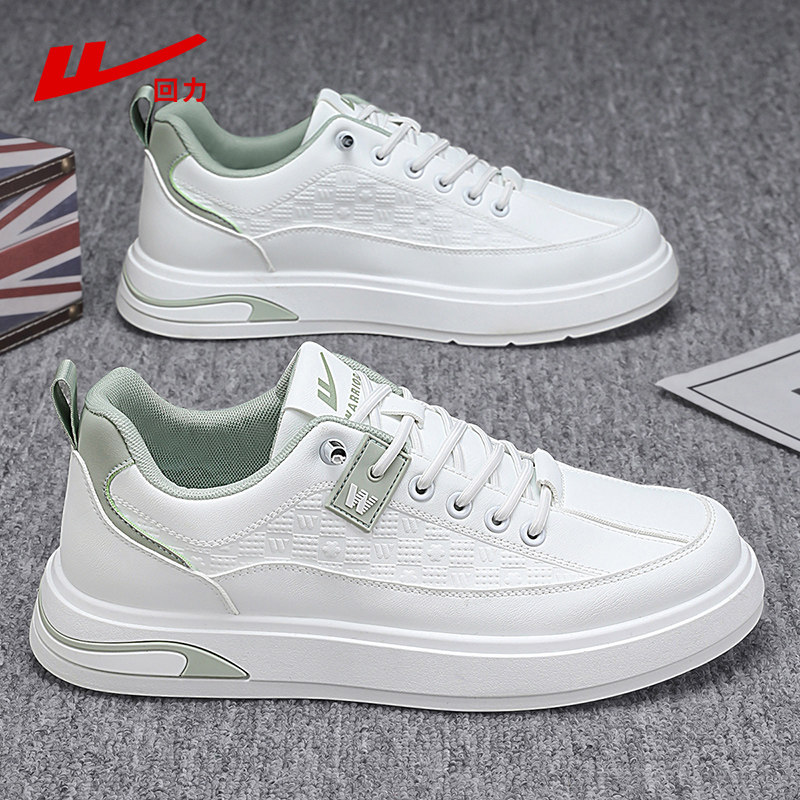 回力小白鞋男鞋春季学生休闲潮流一脚蹬皮面防水运动男士平底板鞋