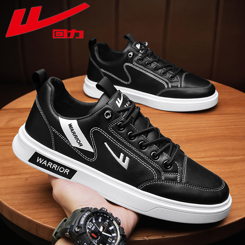 回力男鞋冬季防滑软底黑色皮鞋上班工作休闲百搭男士皮鞋低帮板鞋