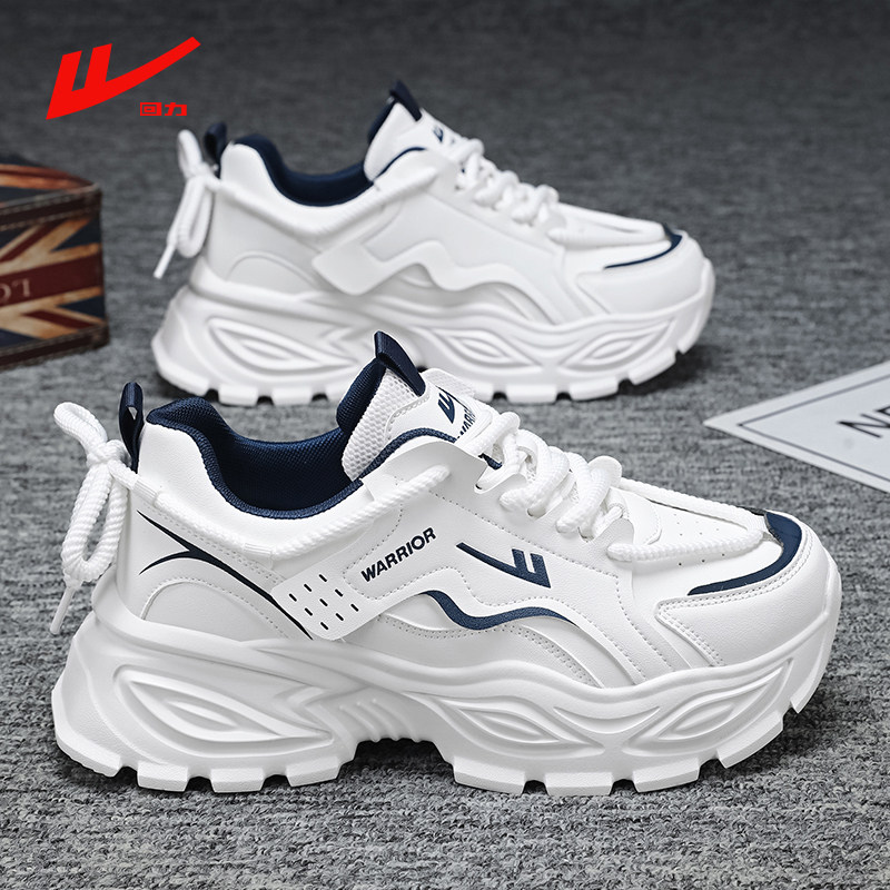 回力男鞋春季防水跑步运动鞋男款初中生小白鞋软底超轻休闲老爹鞋