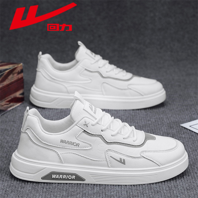 回力男鞋2026春季新款皮面防水低帮男士白色板鞋休闲运动小白潮鞋,流行男鞋,时尚休闲鞋,淘宝优惠券,粉丝福利购,淘宝优惠卷