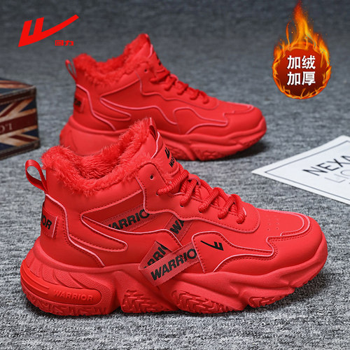 回力雪地靴男红色本命年加绒加厚冬季棉鞋男士防寒冬鞋皮面保暖鞋