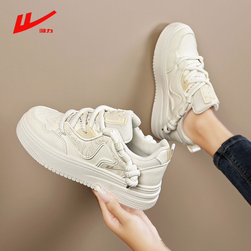 回力鞋子女秋季2025新款百搭爆款学生厚底小白鞋小众情侣休闲板鞋