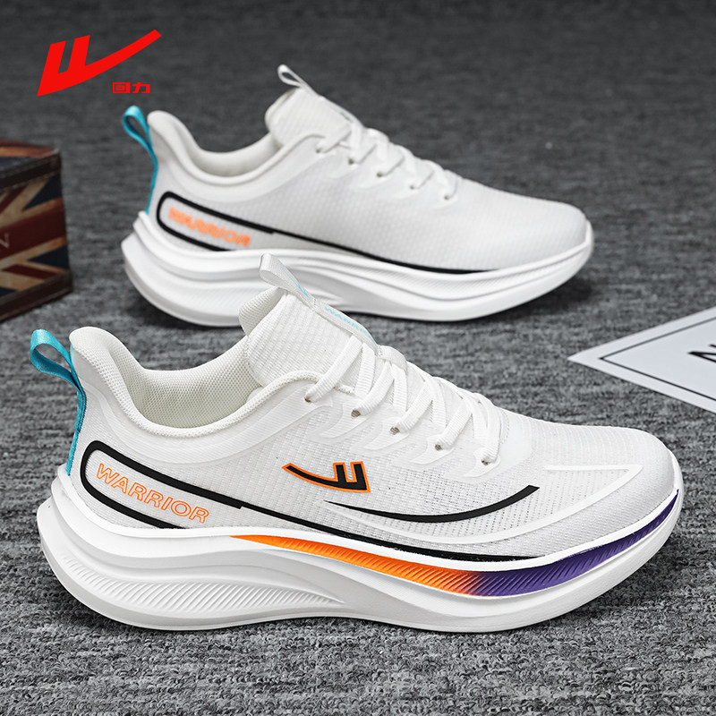 回力专业跑步鞋男鞋春季新款防滑减震超轻便慢跑鞋学生透气运动鞋