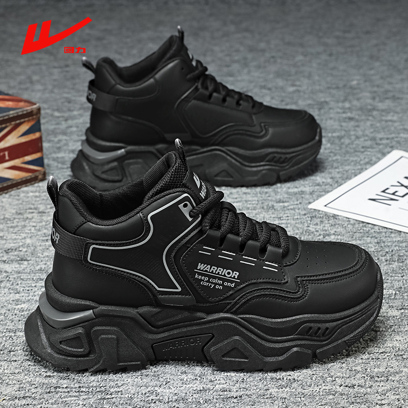 回力男鞋2025冬季新款黑色上班工作棉鞋男士大码45厚底高帮老爹鞋