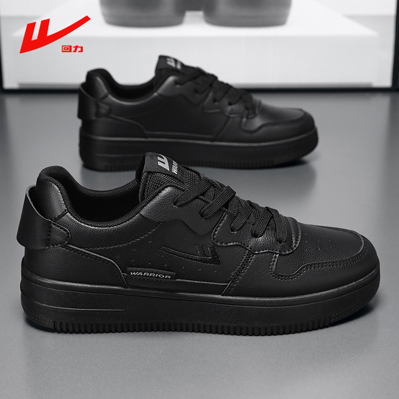 回力全黑色防泼水工作鞋男春季新款男士上班鞋板鞋百搭皮面小黑鞋,流行男鞋,单鞋,淘宝优惠券,粉丝福利购,淘宝优惠卷