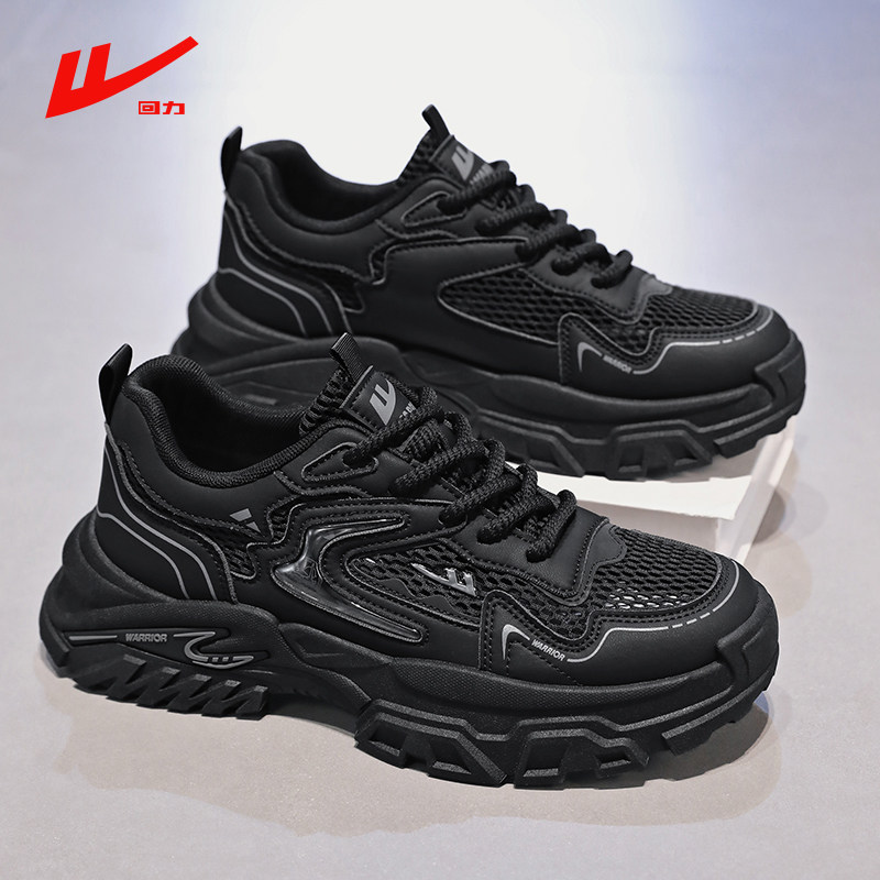 回力男鞋夏季透气黑色上班工作鞋运动防臭镂空网面鞋厚底增高网鞋