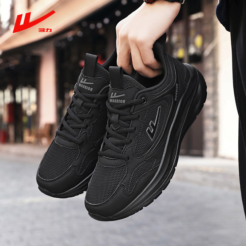 回力跑步鞋男夏季新款黑色运动鞋轻便软底爸爸减震透气网面休闲鞋