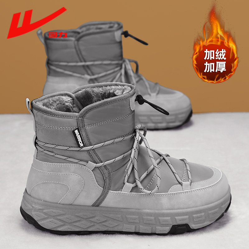 回力官方旗舰店男鞋加绒雪地靴