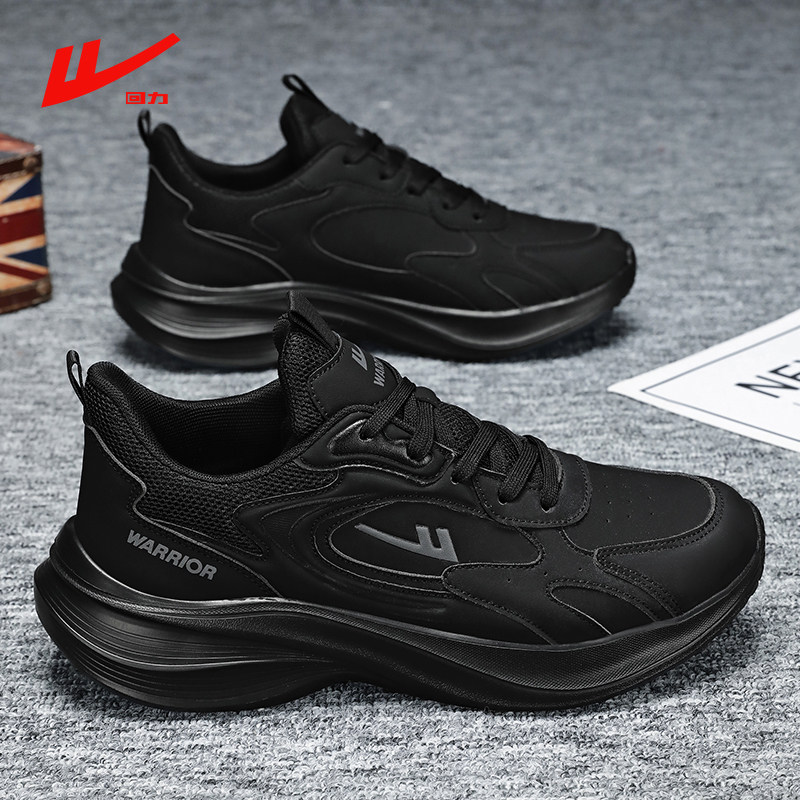 回力初中生训练运动鞋男女款软底减震黑色跑步鞋学生皮面轻便跑鞋