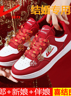 回力配秀禾服中式婚鞋女2026春季新款红色真皮新娘结婚订婚板鞋子
